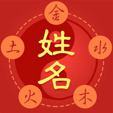 姓名筆畫運勢|姓名筆畫(筆劃)吉凶查詢系統 (基本模式)